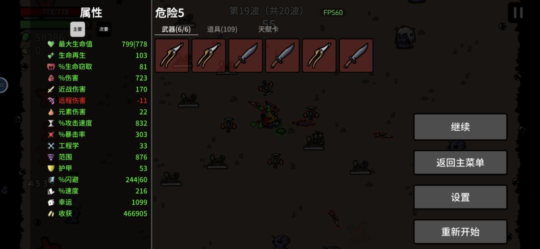 红卡加收获的一多就无聊 3