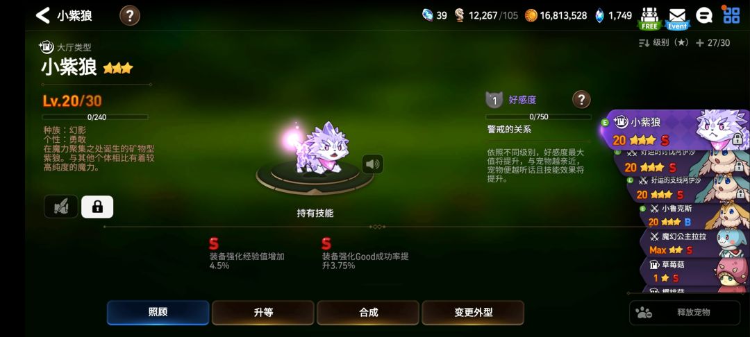 这算是好运吗 2