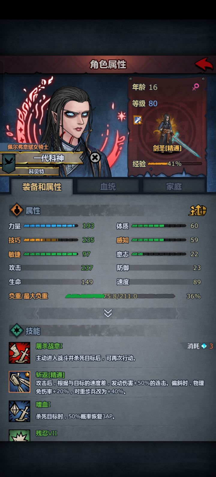 坏了截图