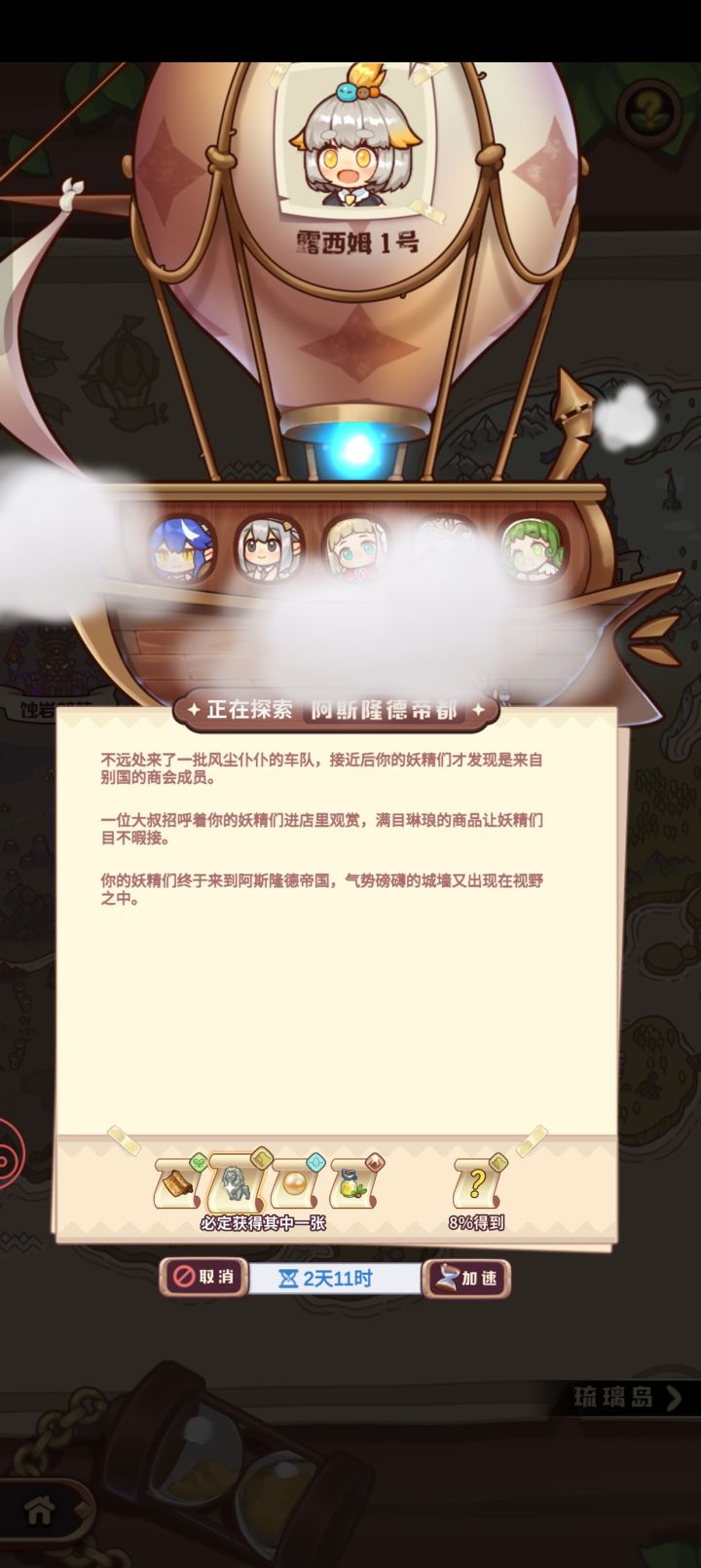 隐藏截图