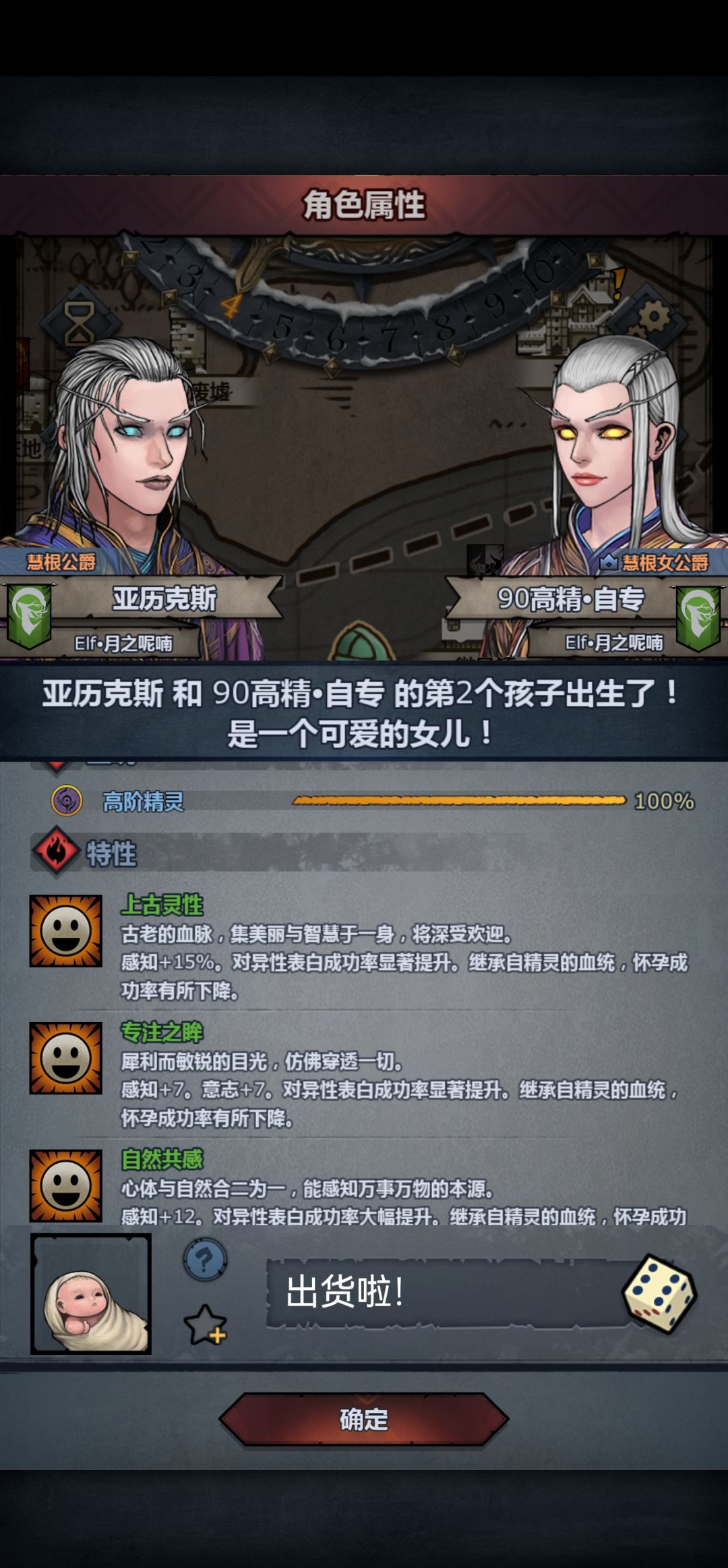 出货啦!还得是变异大法😌 1