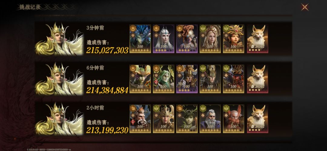 交作业了 3