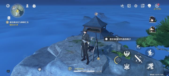抛瓦！截图
