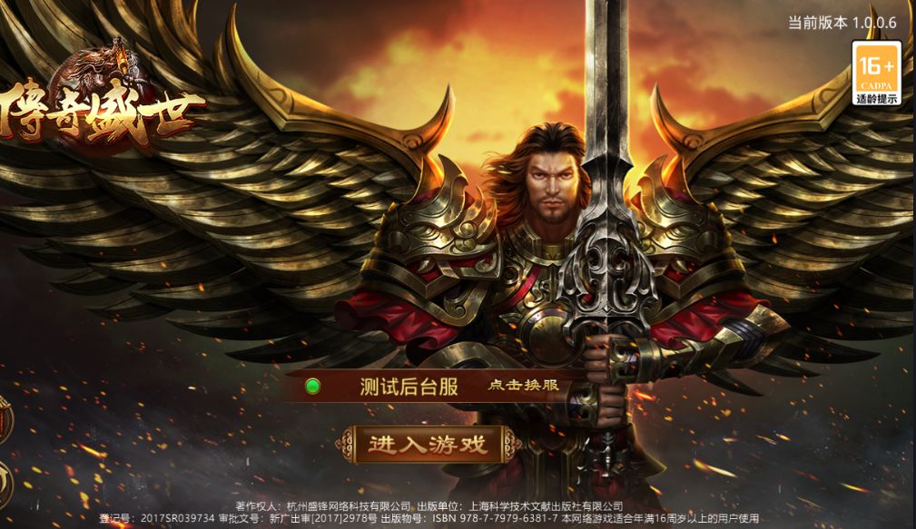 传世新征程金典情怀 2