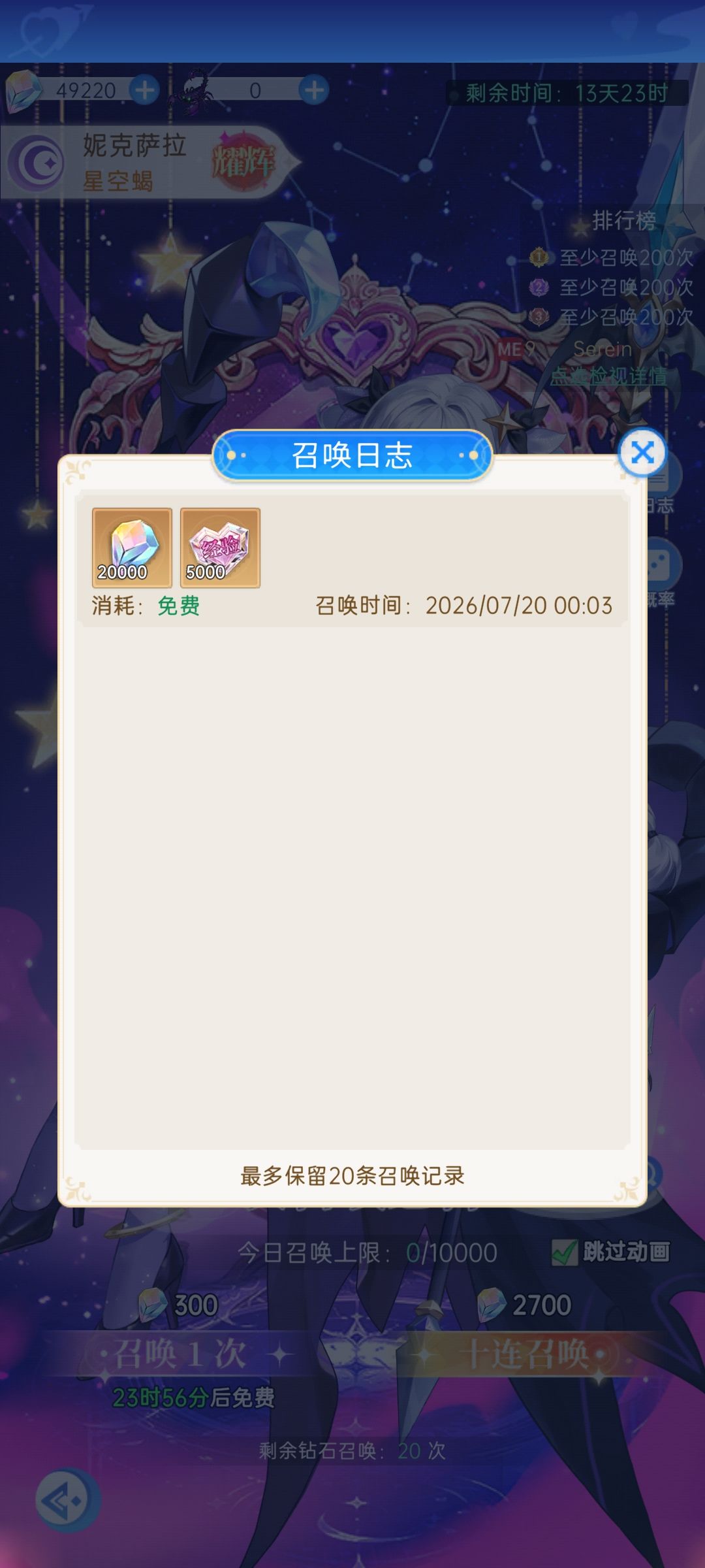 官方这么良心吗？ 2