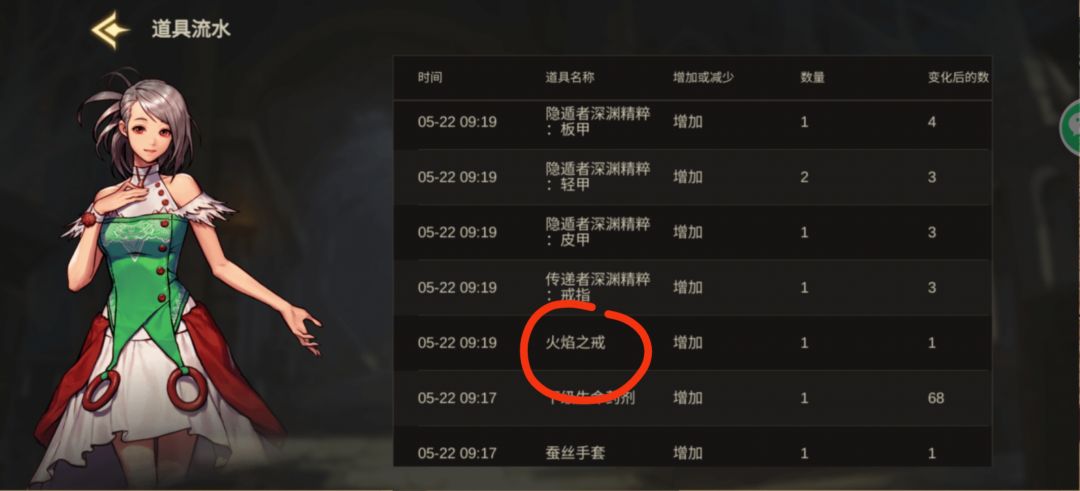 腾讯?你凭什么有BUG? 1