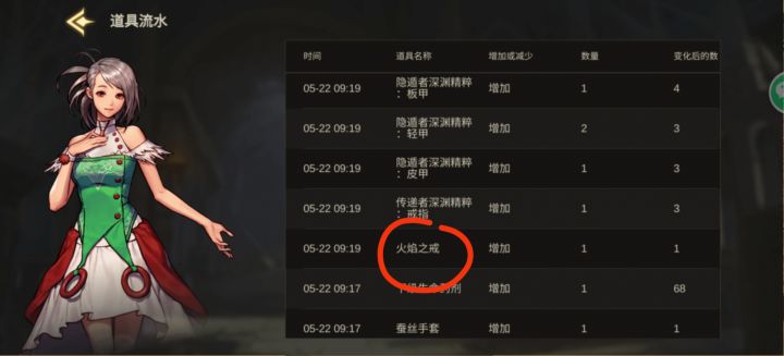 腾讯？你凭什么有BUG？截图