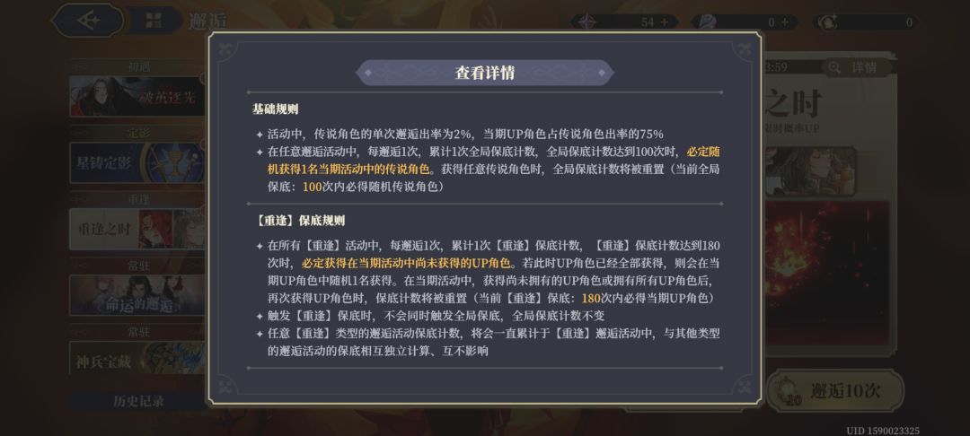 太痛了 1