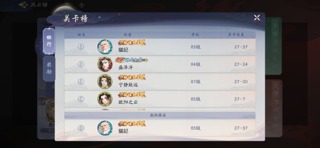 动态图片 9