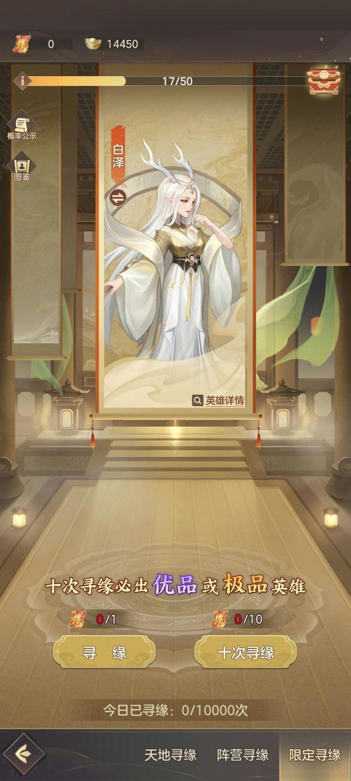 萌新入坑稍微玩一玩截图