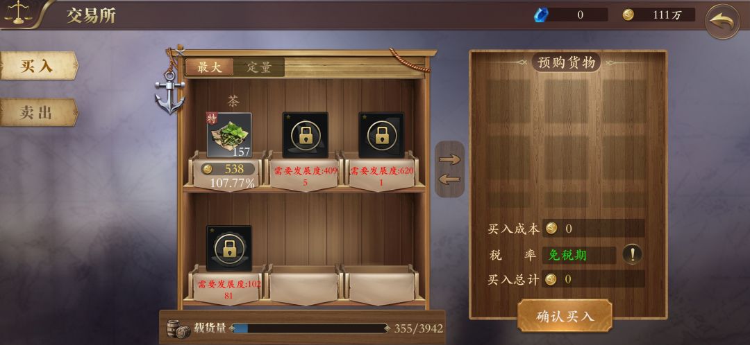 我的眼神不大好 1