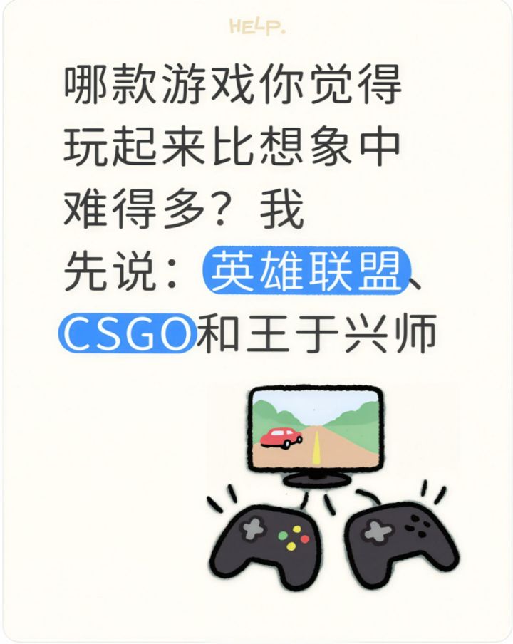 哪款游戏比你想象中难得多?截图