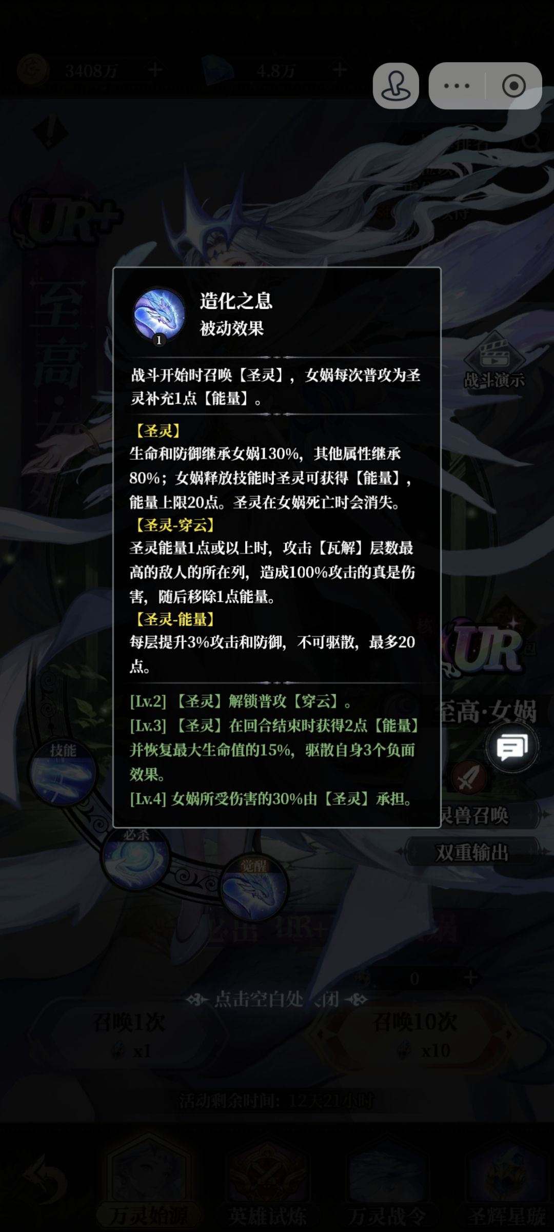 新出的女娲和倪克斯哪个好点啊 1