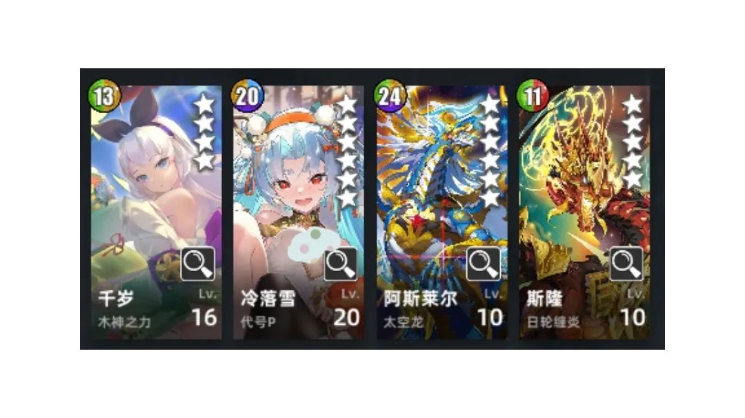 毒光超弦组队截图