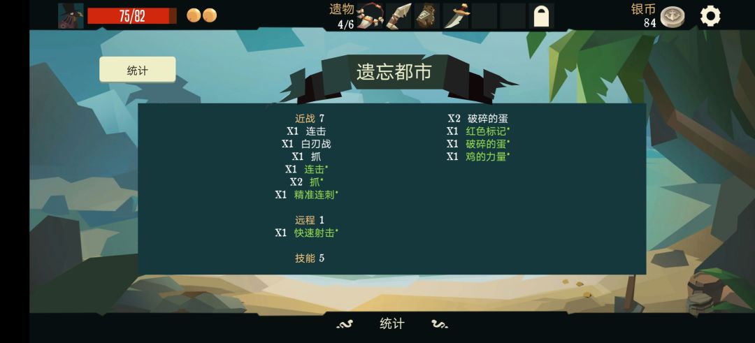 果然还是鸡神 1