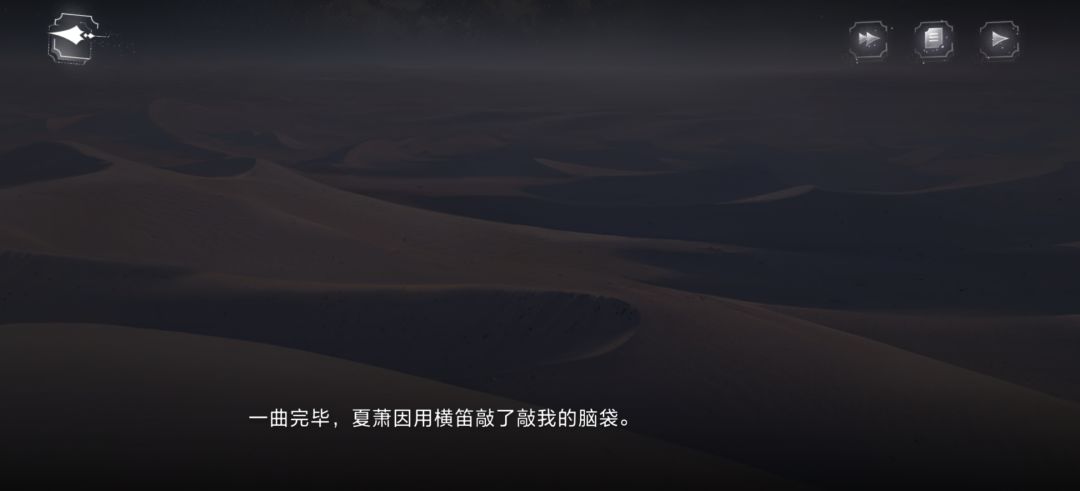 夏萧因生日剧情是换人写文案了吗? 2