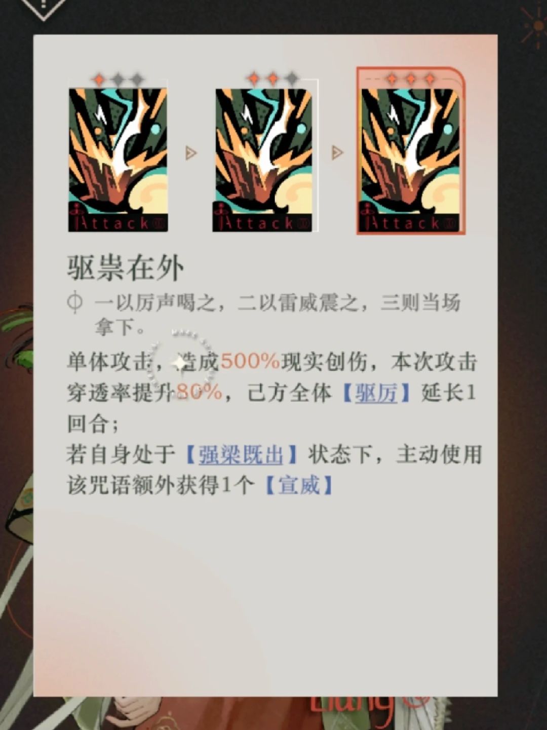 还在纠结梁月要不要抽2塑 1