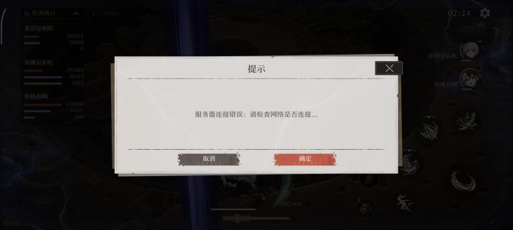 正在组队打副本直接弹出去你游依旧逆天截图