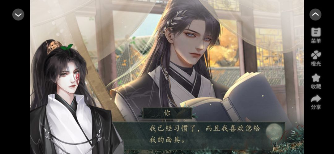 碎凌霄 1