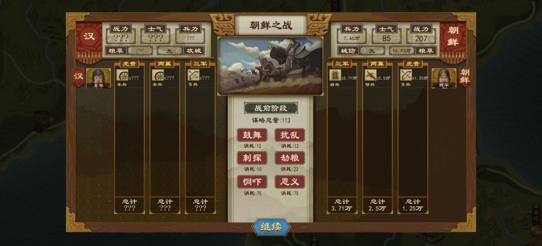 用了那个军队卡怎么没变化呢 1