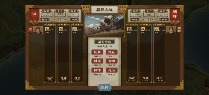用了那个军队卡怎么没变化呢截图