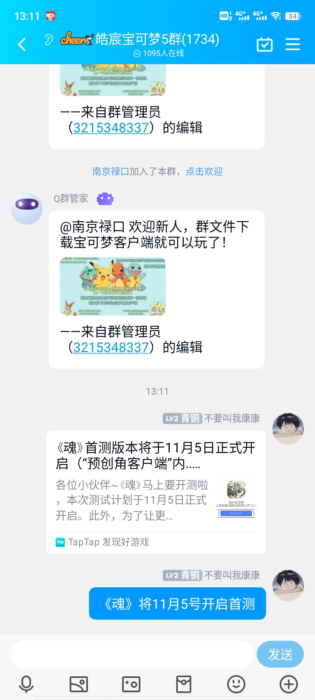 动态图片 4