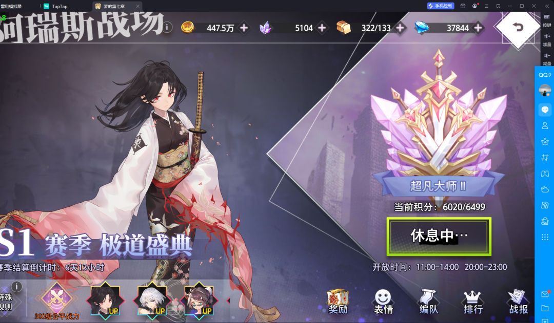新人第一天上6000分了 1