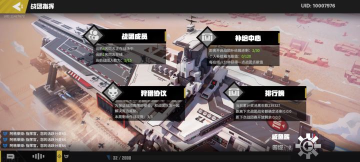 战团有没有人来，来一些悠闲玩家截图