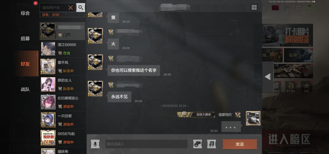 又一个… 3