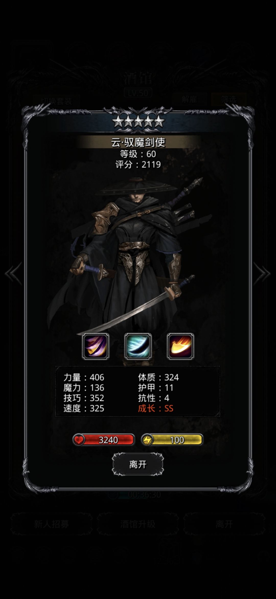 有点努力 日十拉了 分没到5000 1