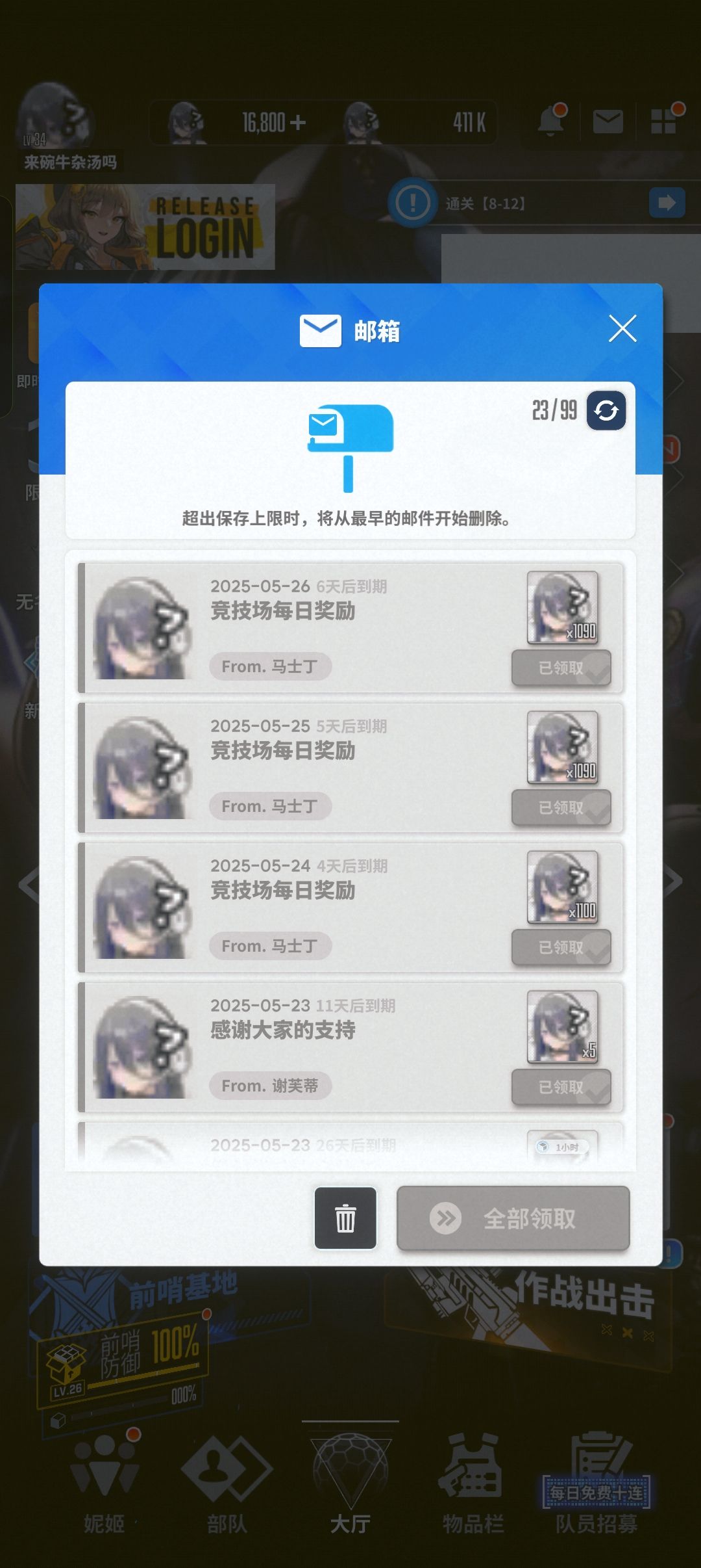 抽象网瘾少女占领nikke 2