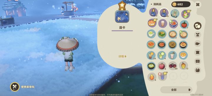 卡等级卡到我露卡都99+了截图