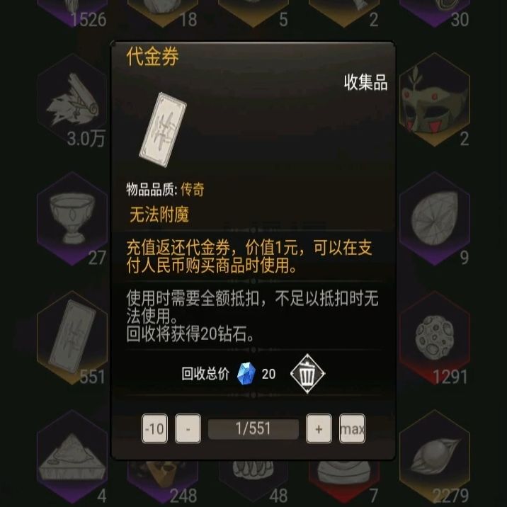 道理我都懂 1