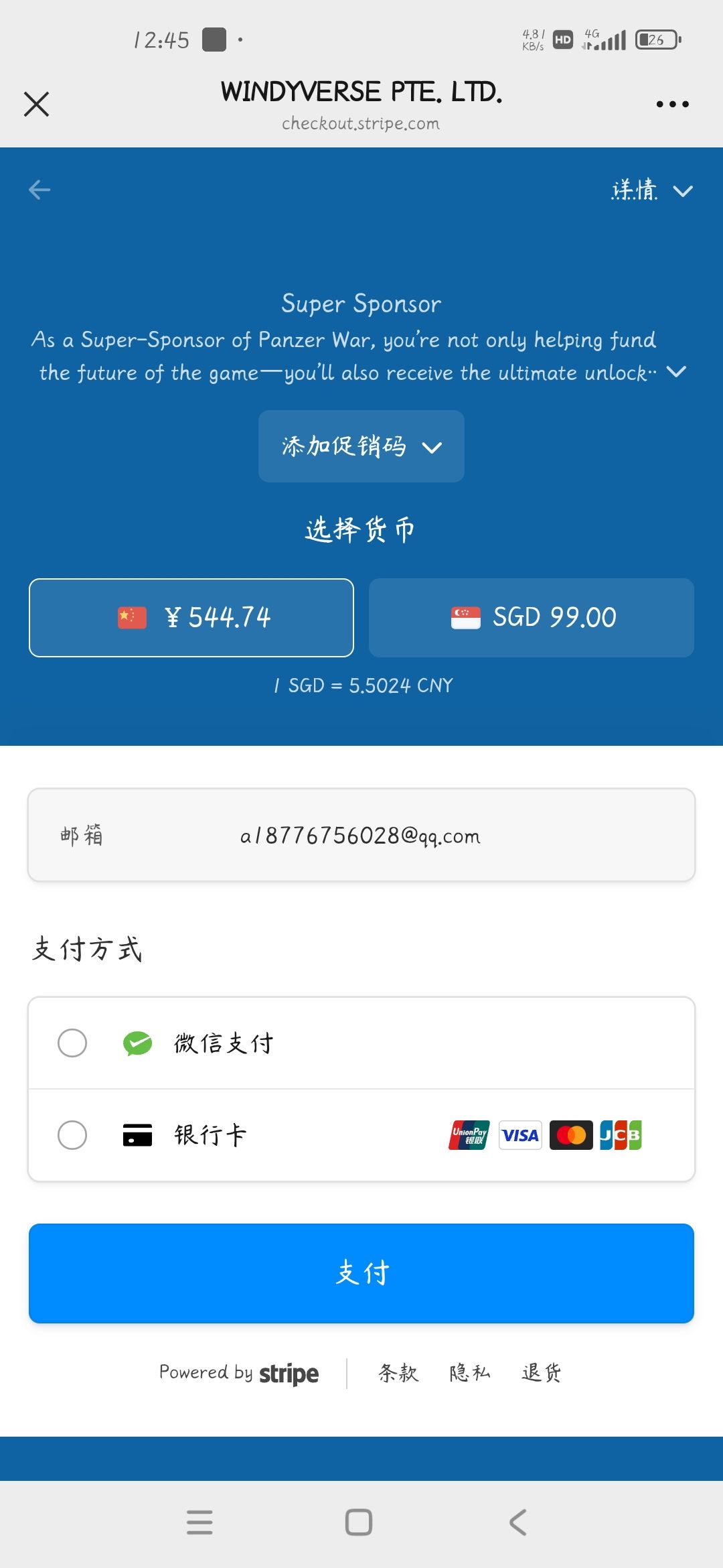 游戏作者你把游戏卖了,新的开发团队就这样 2
