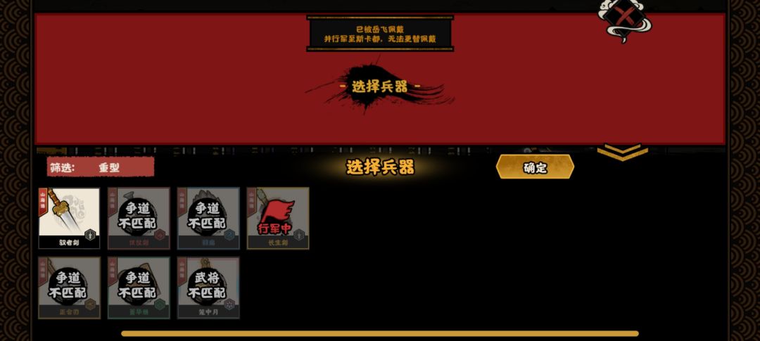 没有岳爷爷,我如何抗衡阿拔斯 1