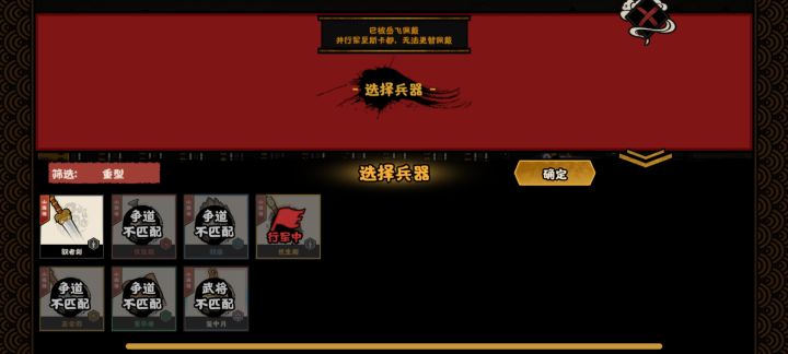没有岳爷爷,我如何抗衡阿拔斯截图