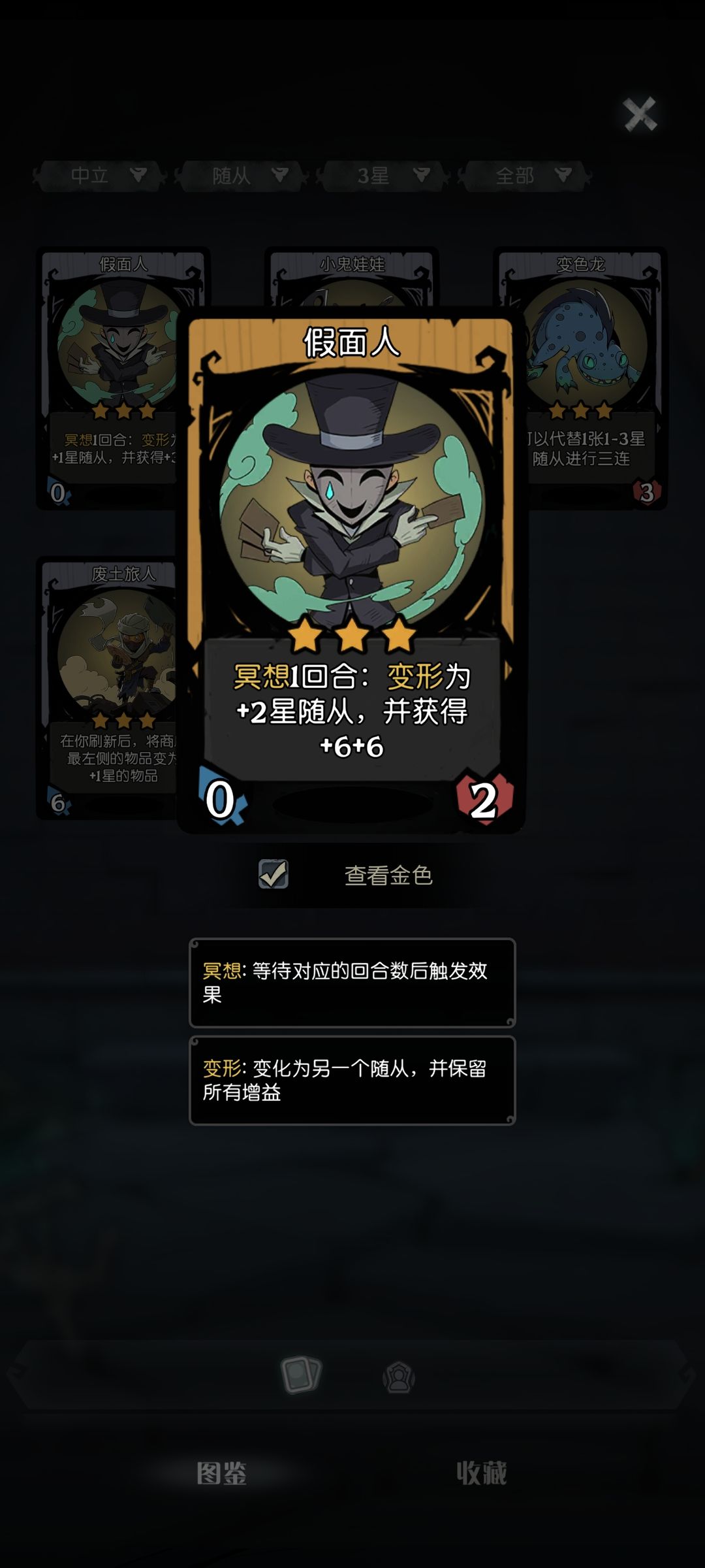 逆天卡 1