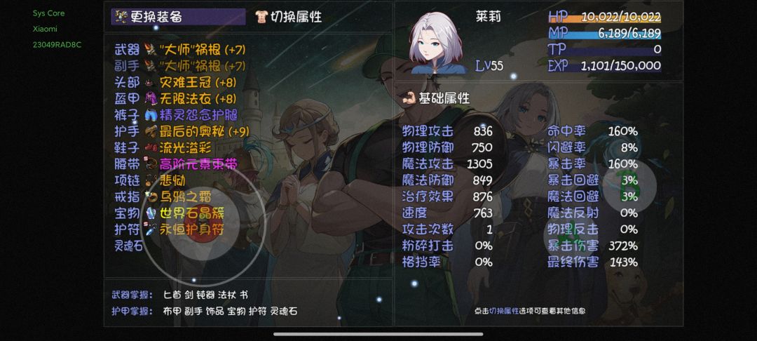 动态图片 5