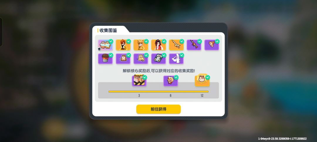 熊出没联动皮肤全部拿下！ 7