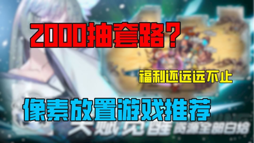 video-4296662