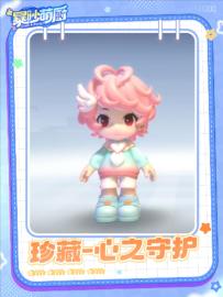 时尚厨窗丨今后都让我来守护你