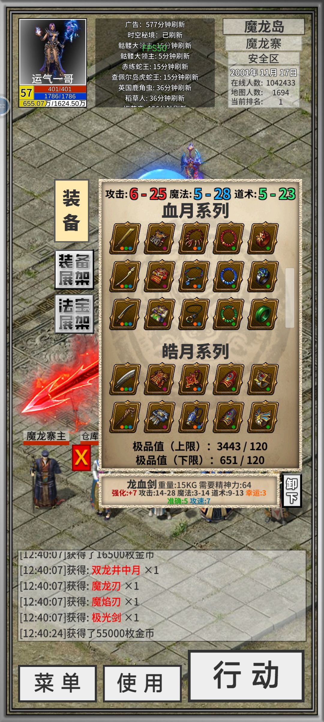 真感觉我被这游戏搞了 9