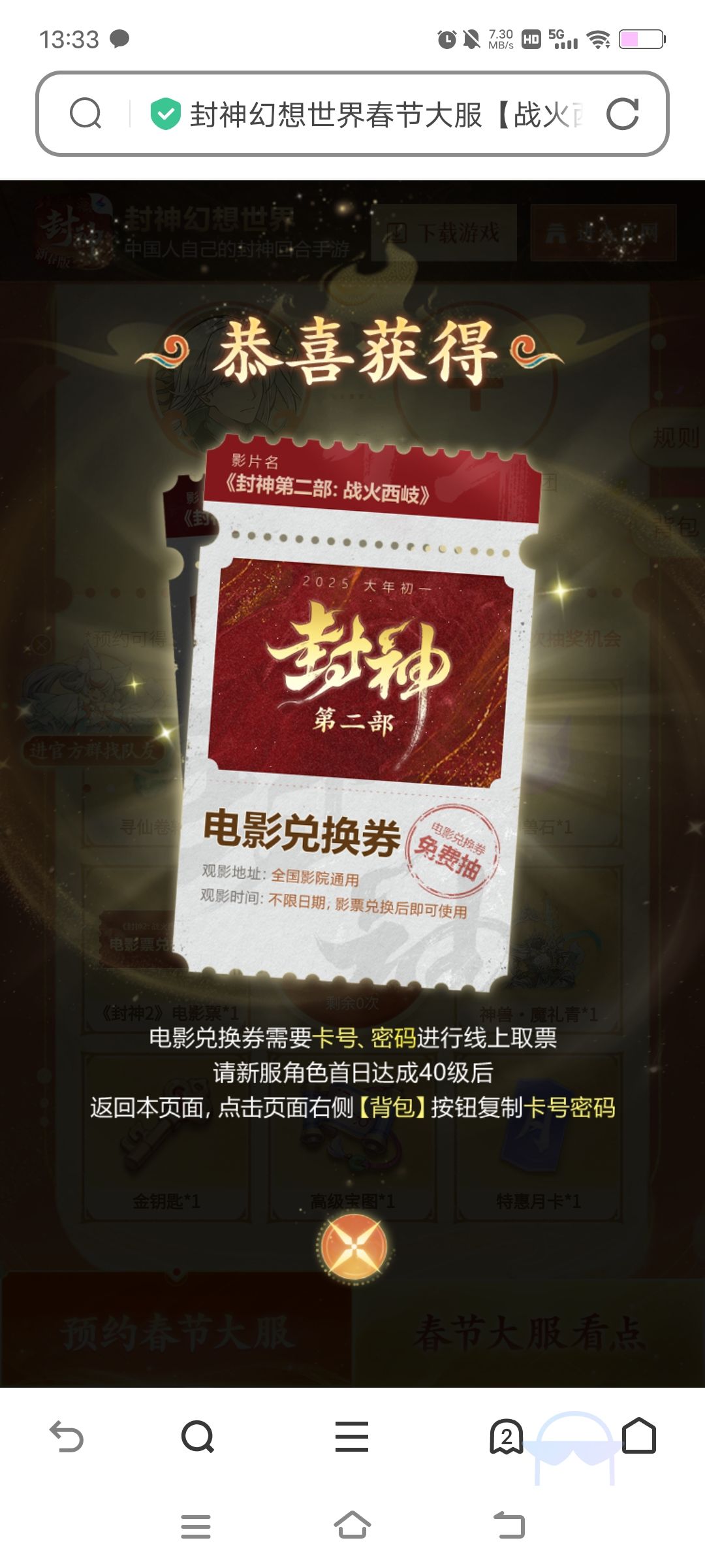 还真给啊,哪有时间去看 1