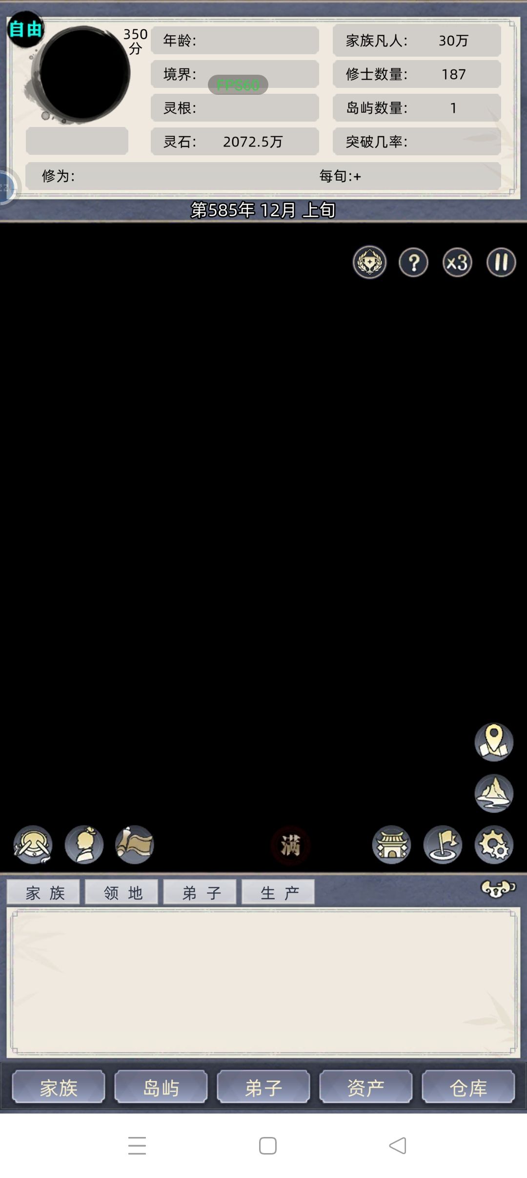 有bug 1
