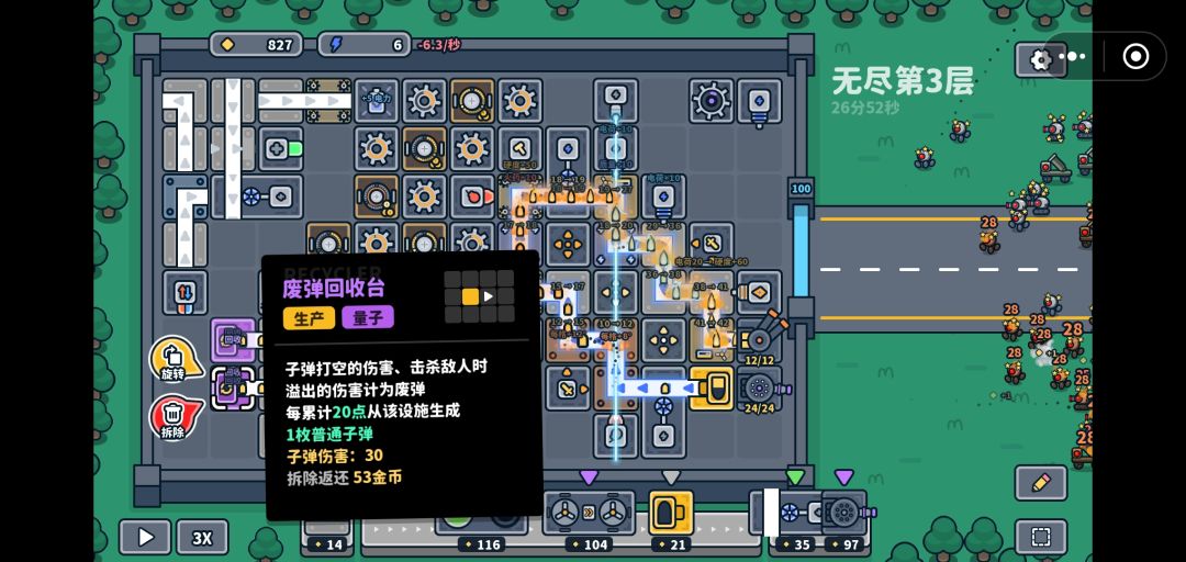 问问喵! 2
