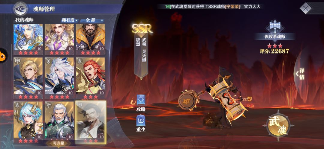 看看这怎么搭配 2