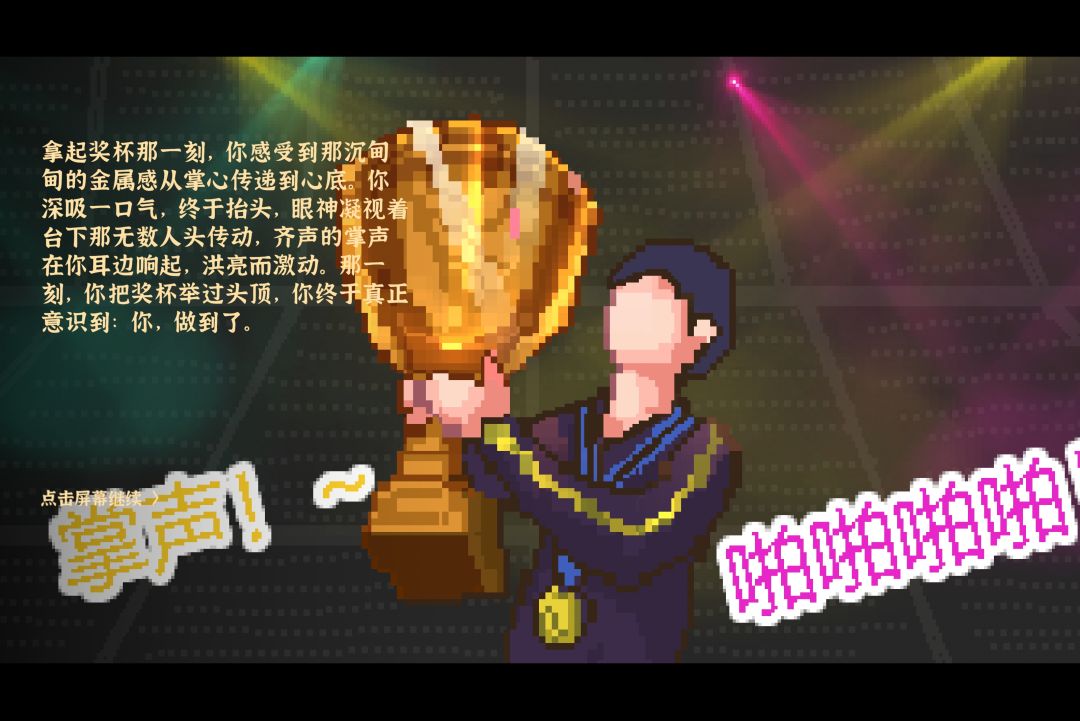 通关 1