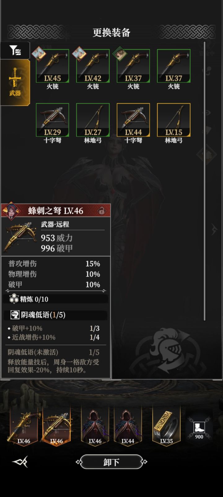 这套装有用吗?截图