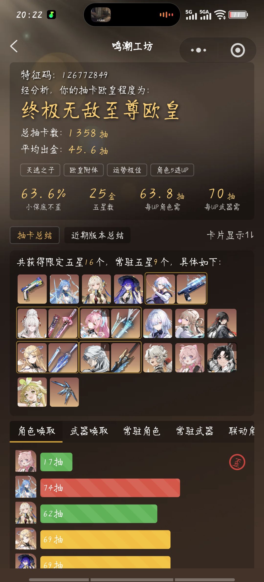 一个月完全没上线够不够抽心0+1 1