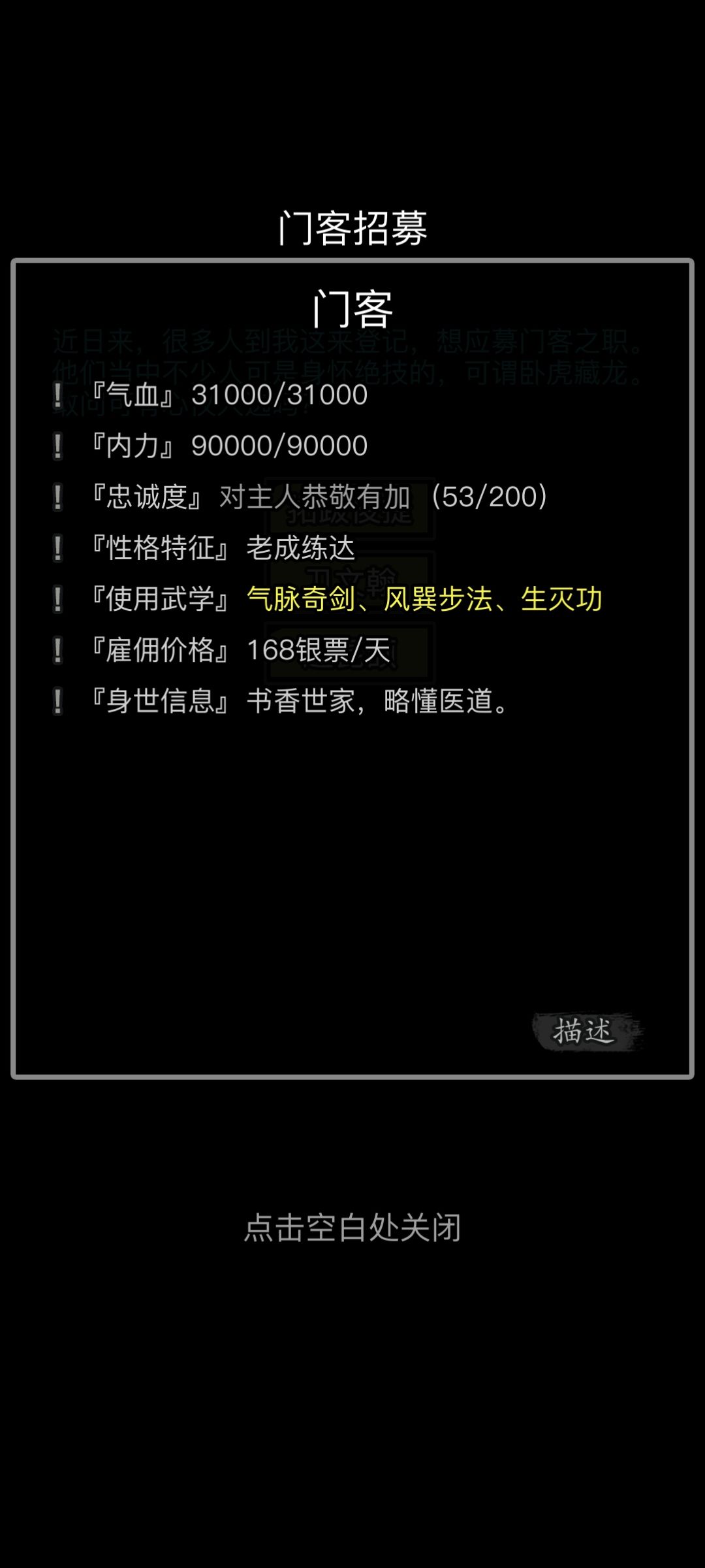 这两个 2